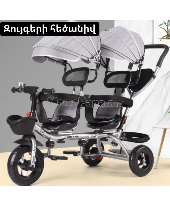 Եռանիվ հեծանիվ զույգերի 